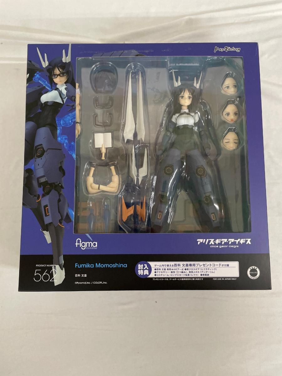 figma 百科文嘉 「アリス・ギア・アイギス」 Amazon.co.jp＆あみあみ