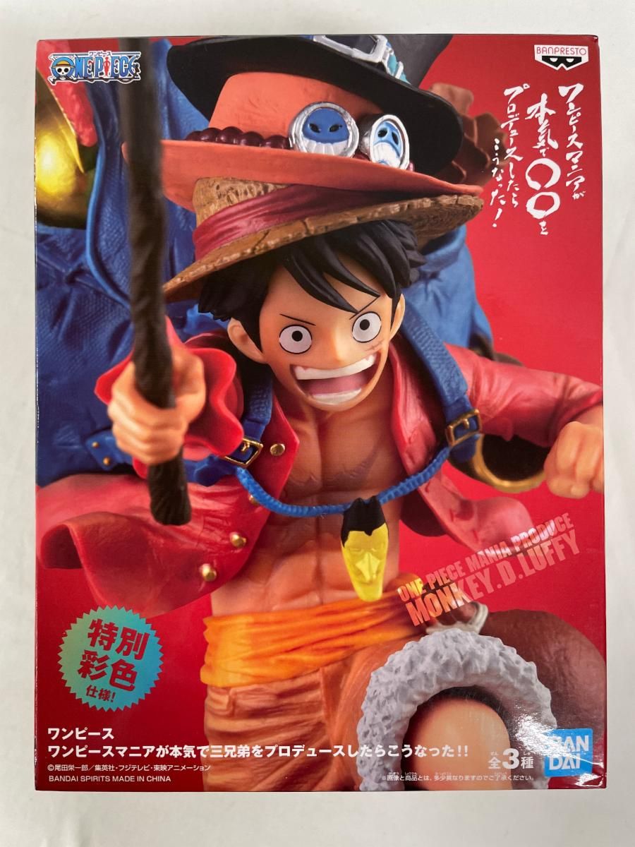 ワンピースマニアが本気で三兄弟をプロデュースしたらこうなった