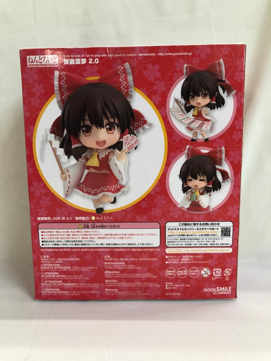 ねんどろいど 700 東方Project 博麗霊夢 2.0 - メルカリ