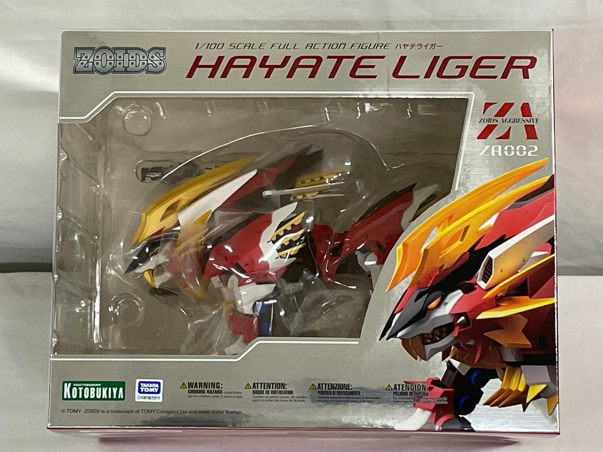未開封】ZOIDS ZA ハヤテライガー - メルカリ