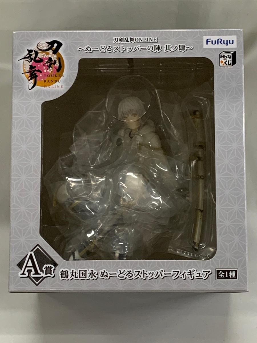未開封】A賞 鶴丸国永 ぬーどるストッパー みんなのくじ 刀剣乱舞