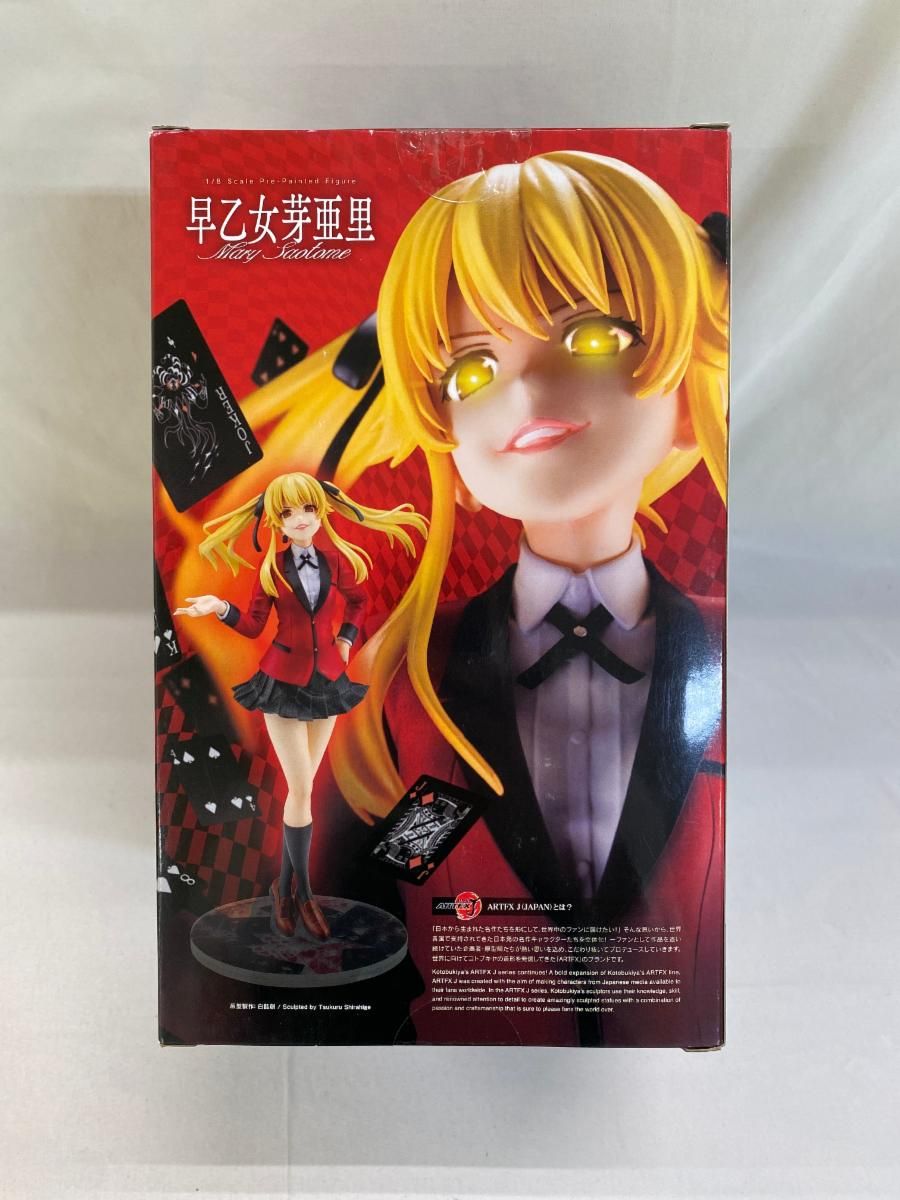 ARTFX J 賭ケグルイ×× 早乙女芽亜里 1/8スケール PVC製 塗装済み完成品