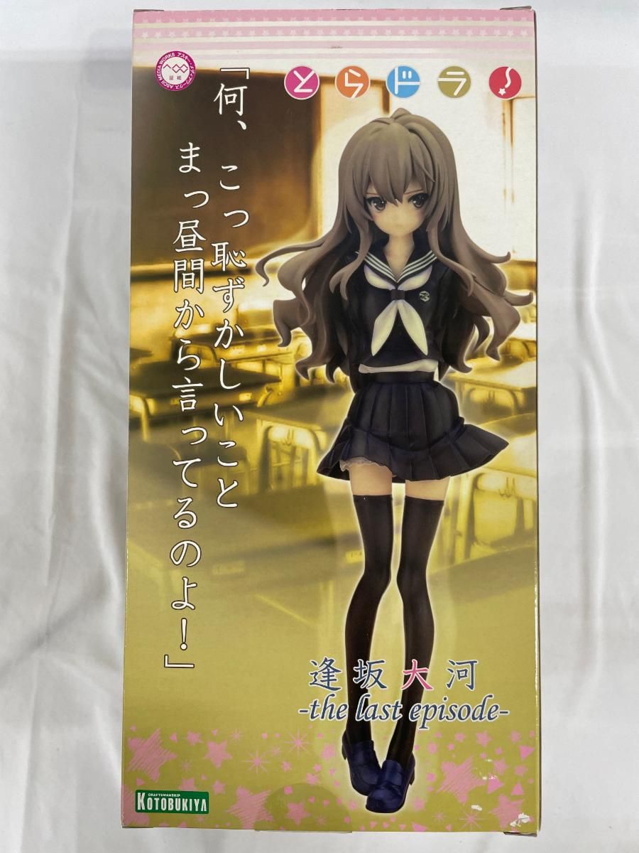 とらドラ！ 逢坂大河 -the Last Episode-（1/6スケールPVC塗装済み完成