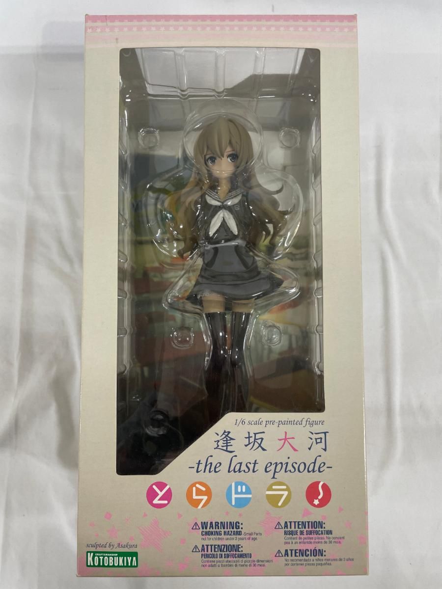 とらドラ！ 逢坂大河 -the Last Episode-（1/6スケールPVC塗装済み完成