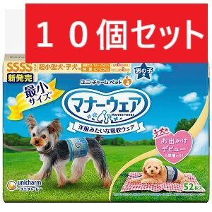 ユニ チャーム マナーウェア SSSSサイズ セット 男の子用 オムツ