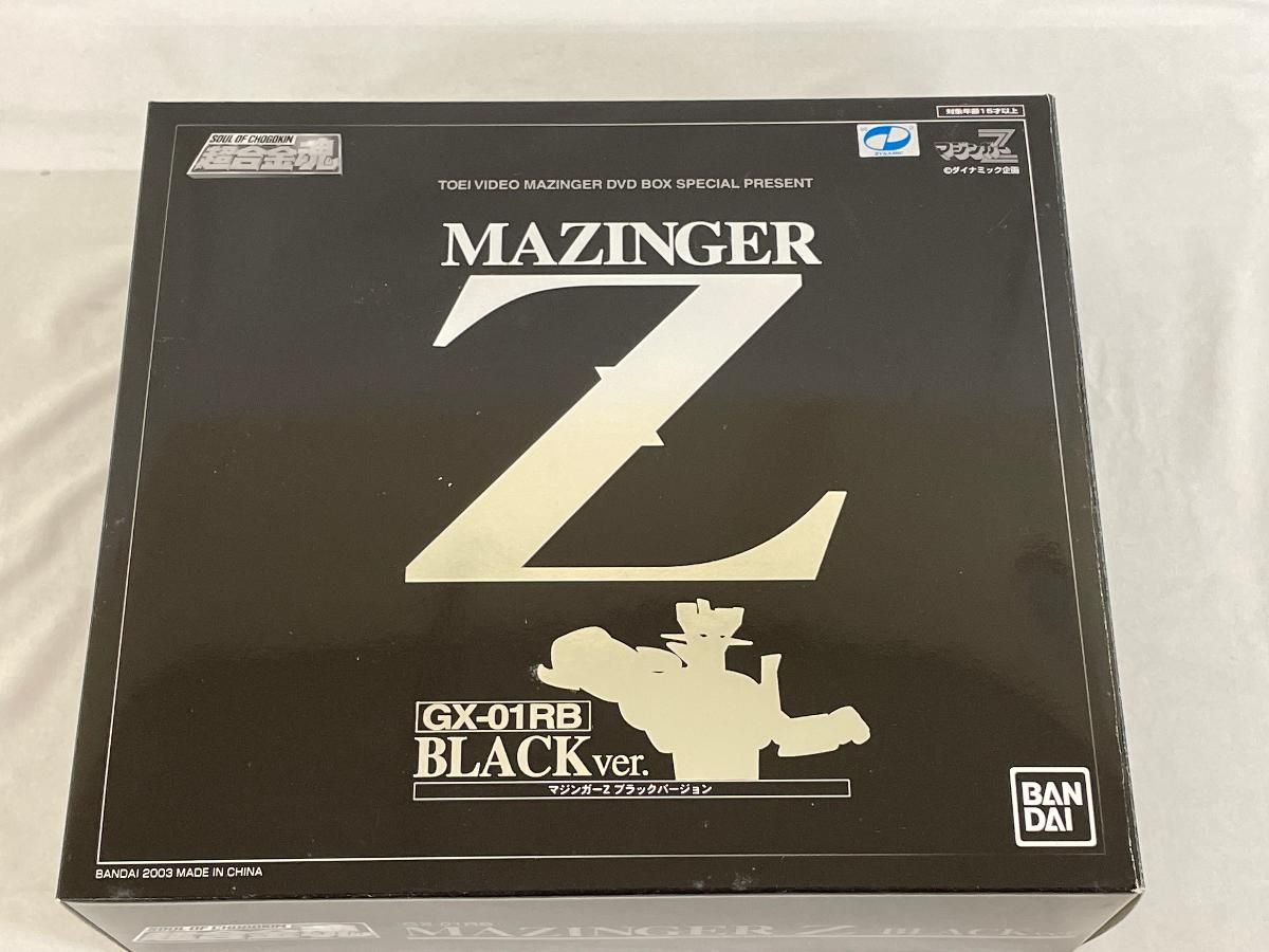 【当選書付き】マジンガーZ 超合金魂GX-01RB リニューアルブラックVer 超合金魂 GX-01RB マジンガーZ リニューアル ブラックバージョン