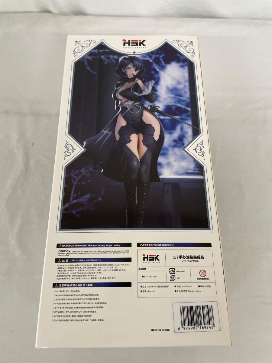 ホビーサクラ ネヴァオストロ illustration by 岸yasuri Amazon | ホビーサクラ ネヴァオストロ illustration by 岸yasuri 全高