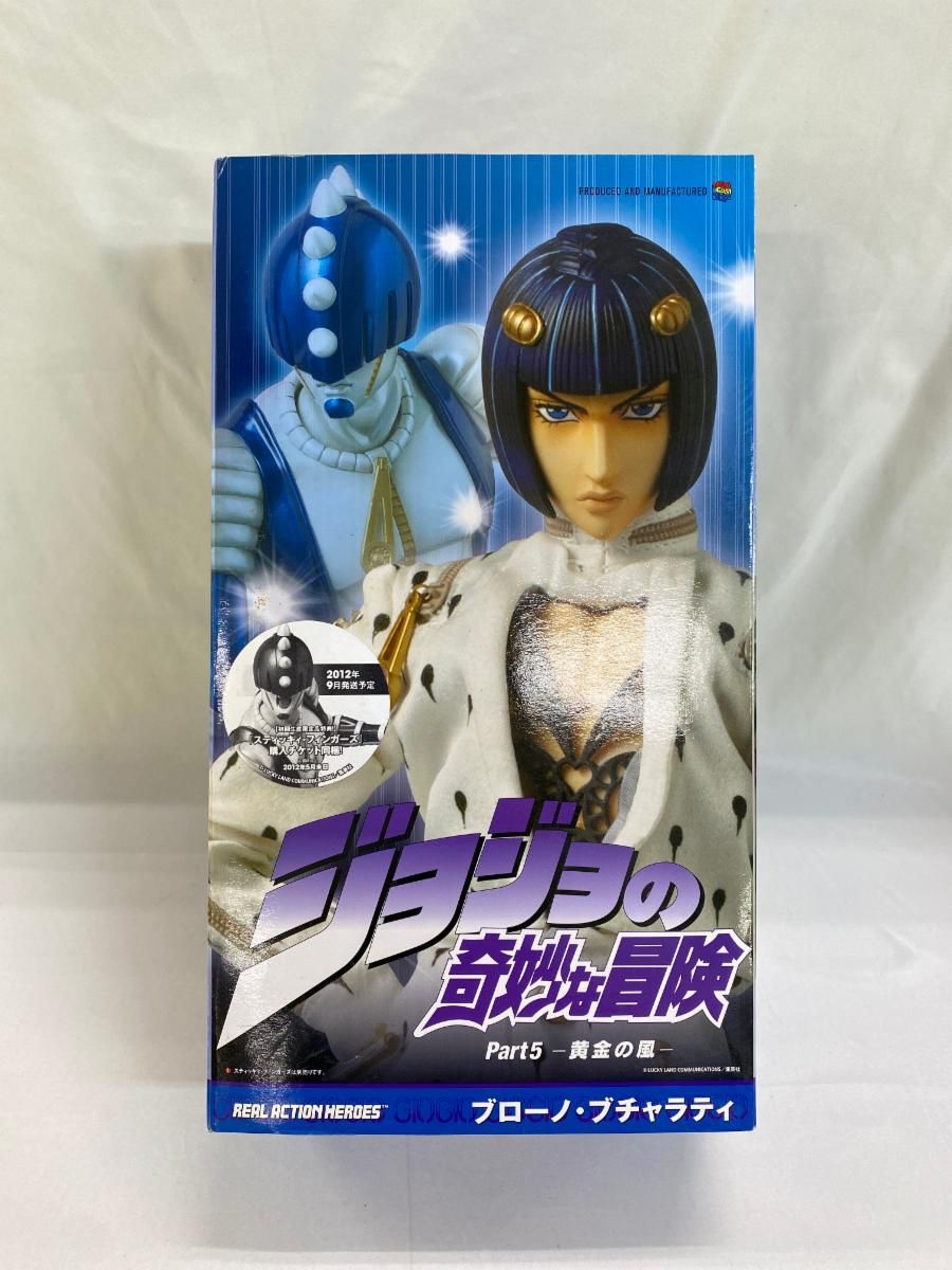 RAH 560 ブローノ ブチャラティ