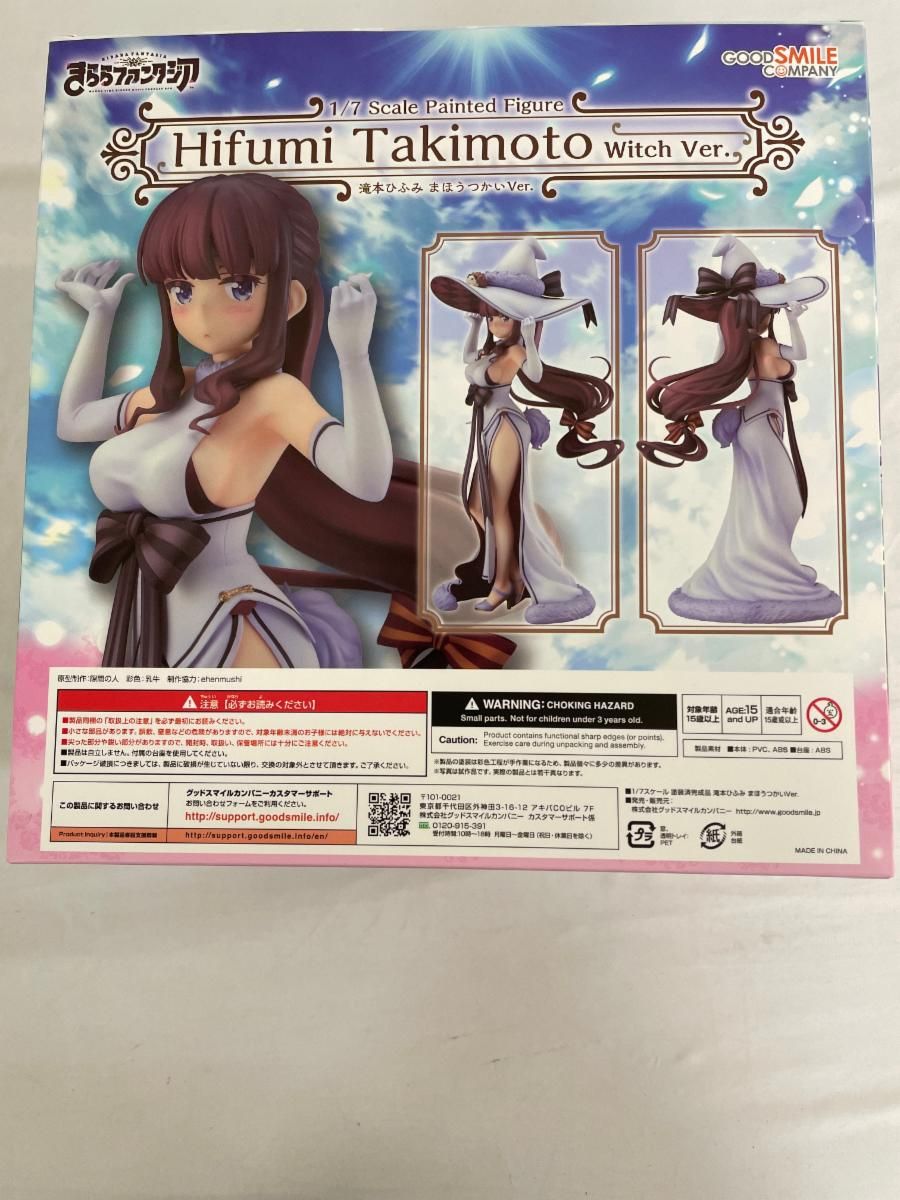 未開封】滝本ひふみ まほうつかいVer. - メルカリ