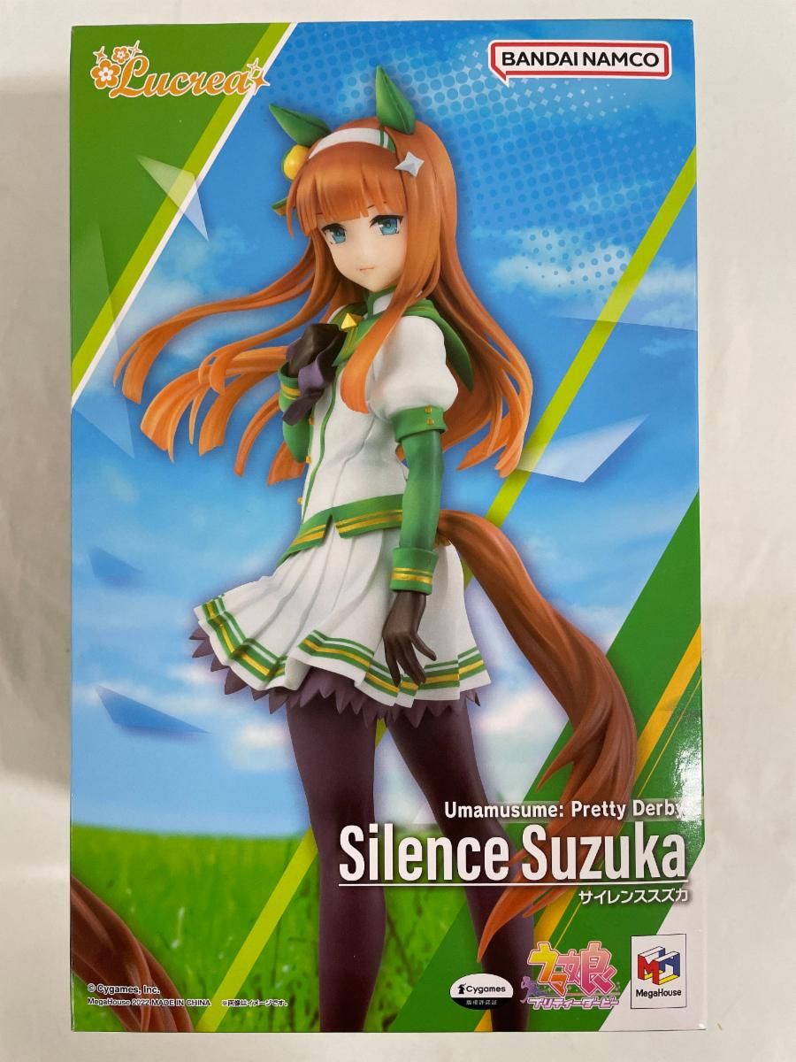 Lucrea (ルクリア) ウマ娘 プリティーダービー サイレンススズカ 1/7