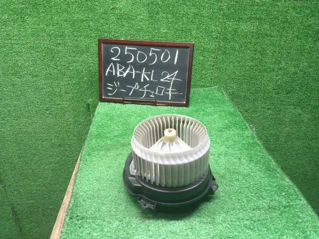 ジープ チェロキー ABA-KL24 ヒーターブロアモーター 自社品番250501