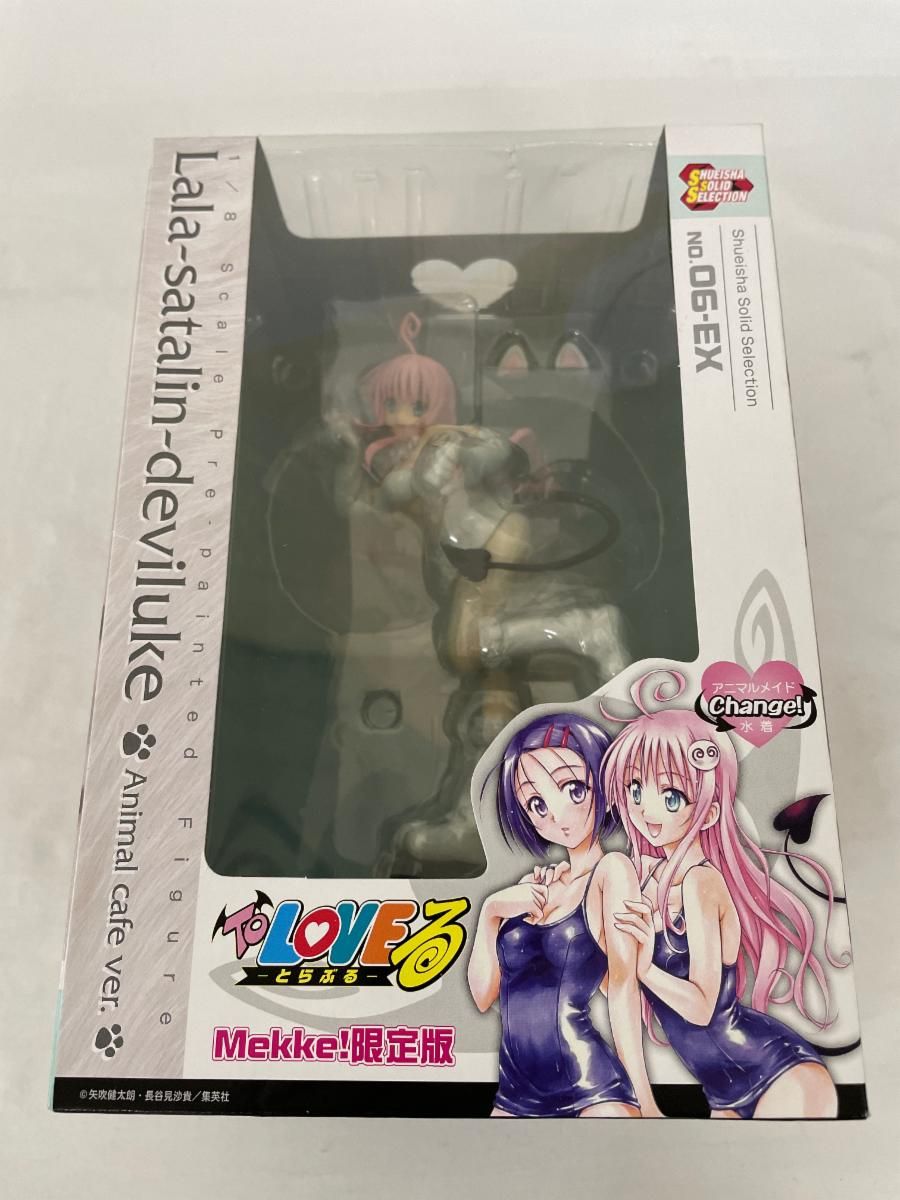 SSS（集英社ソリッドセレクション） To LOVEる -とらぶる- ララ