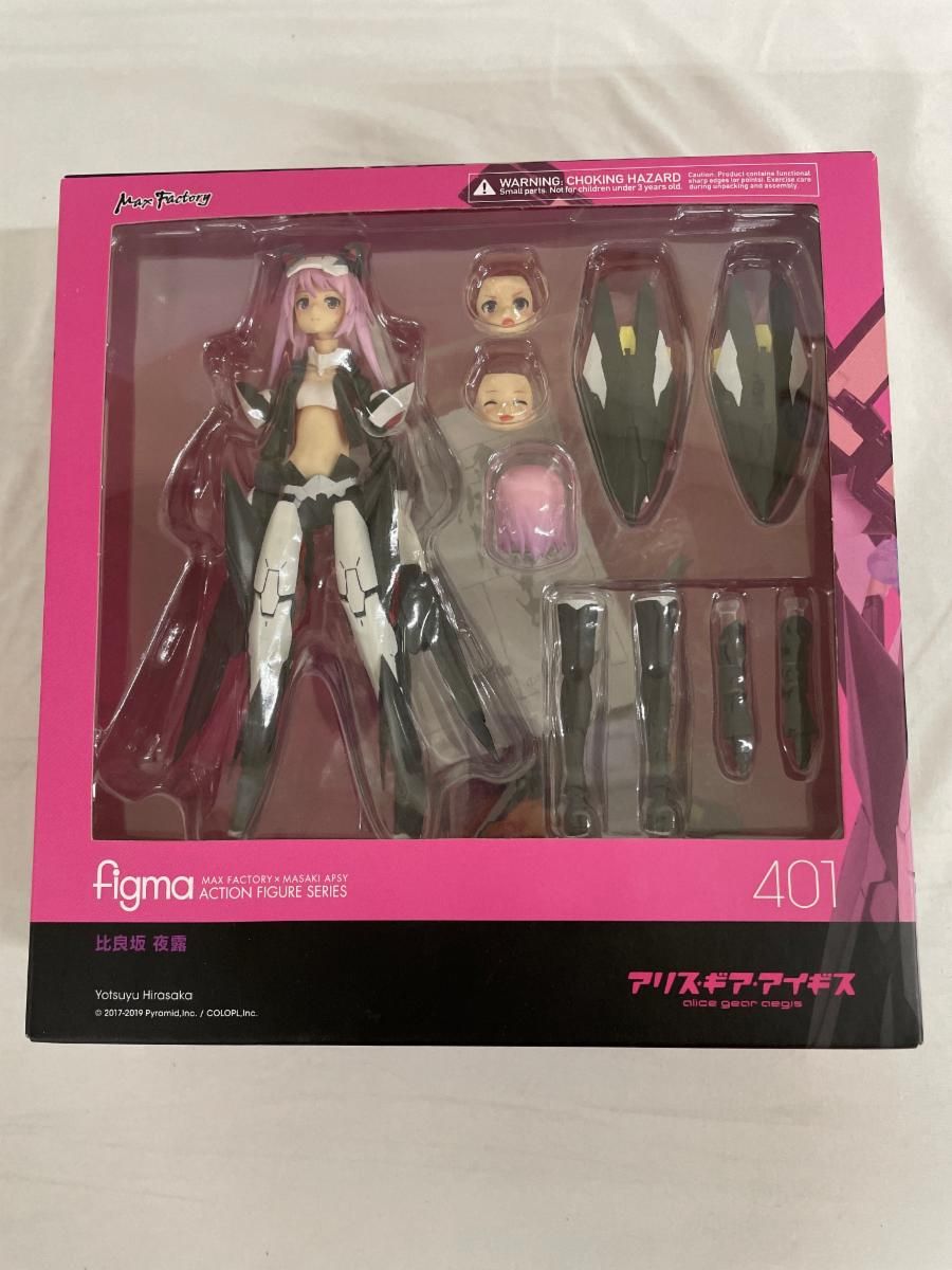 figma 401 アリス・ギア・アイギス 比良坂 夜露 - メルカリ