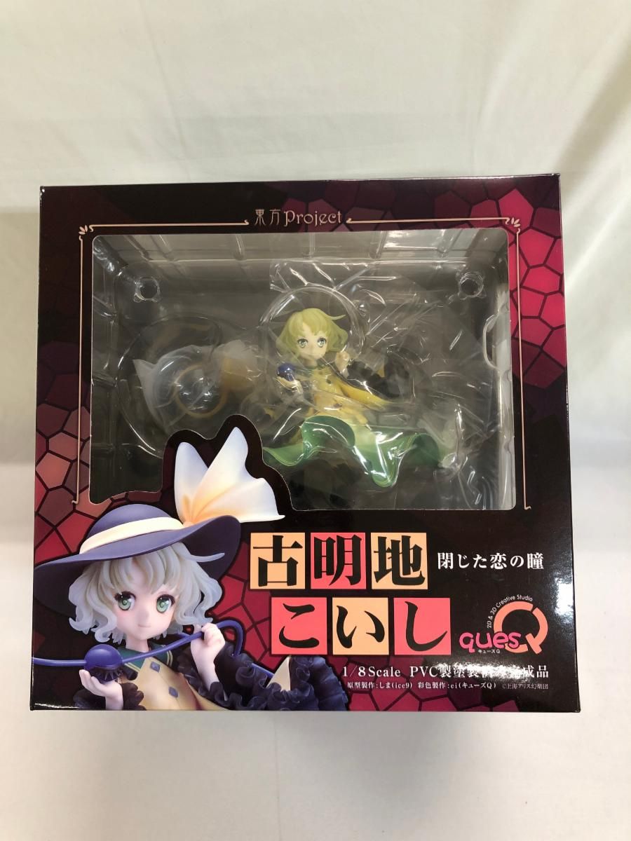 美術品・アンティーク・コレクション 割引❗️「祖」 1枚板くり抜き