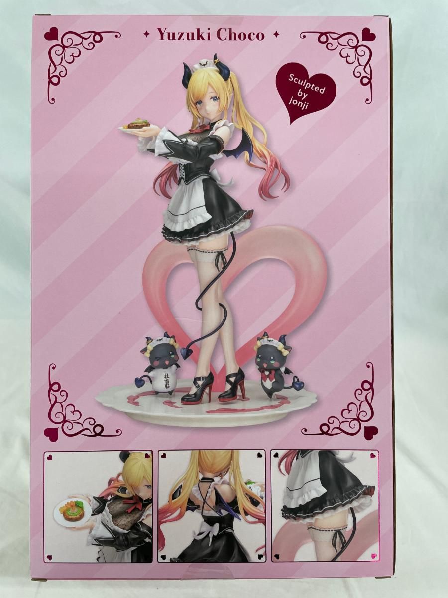 癒月ちょこ ～メイド衣装Ver.～ ホロライブ