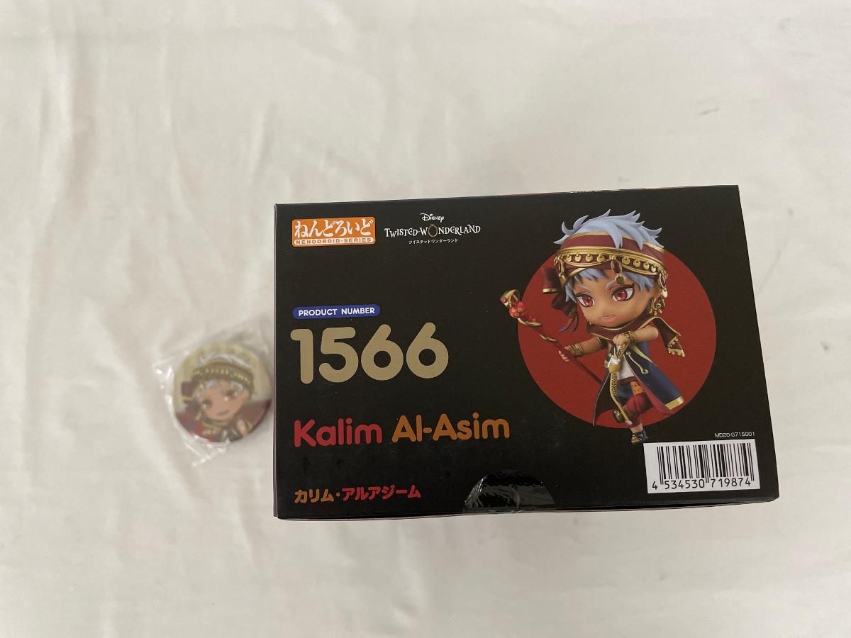 特典付き] ねんどろいど カリム・アルアジーム 「ディズニー