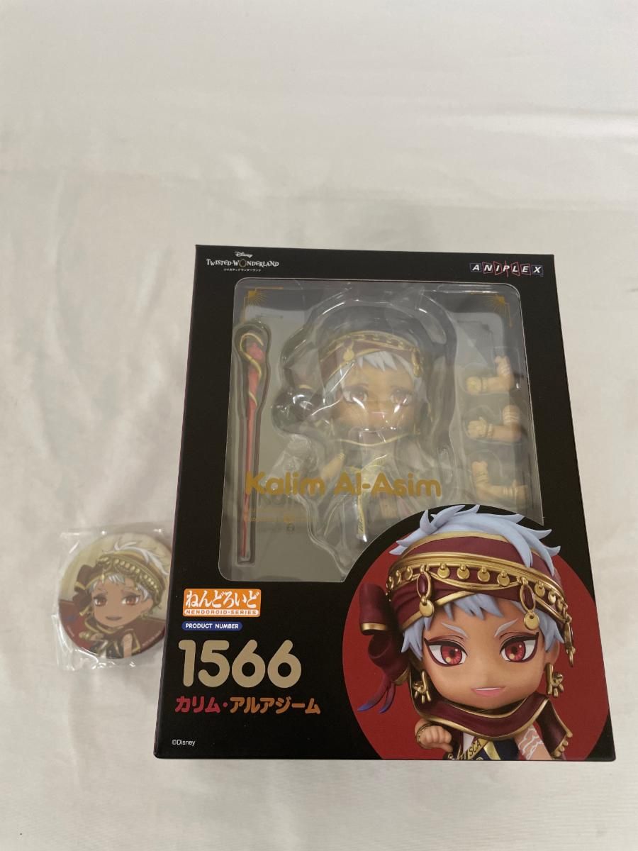 特典付き] ねんどろいど カリム・アルアジーム 「ディズニー