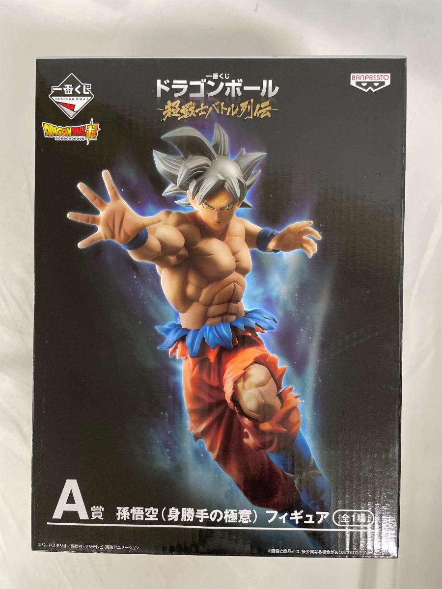 中古】 ドラゴンボール カプセル ネオ 悟空最後の瞬間移動 彩色版