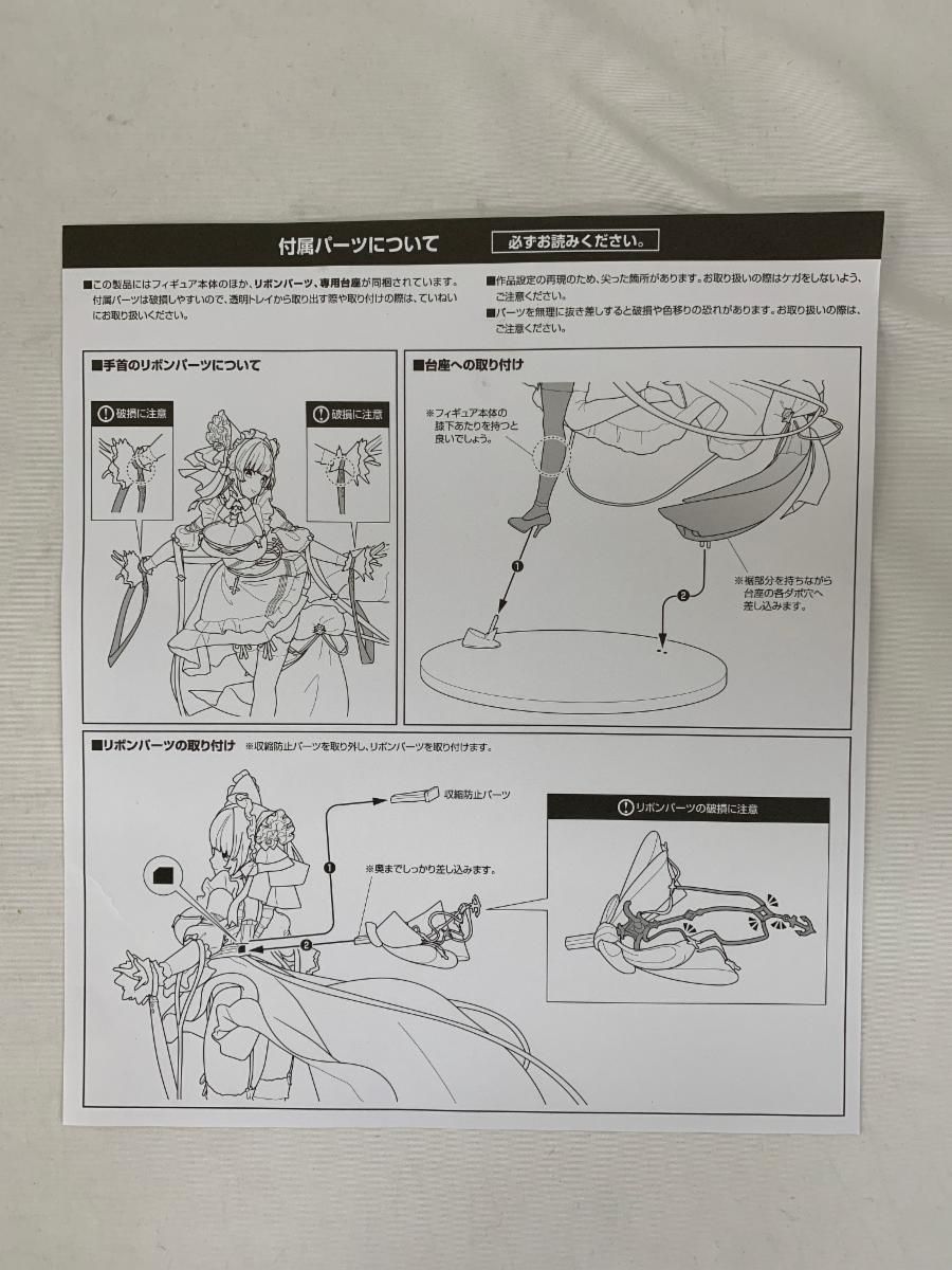  チェシャー アズールレーン 1|7 PVC＆ABS製塗装済み完成品 その他 コミック アニメ