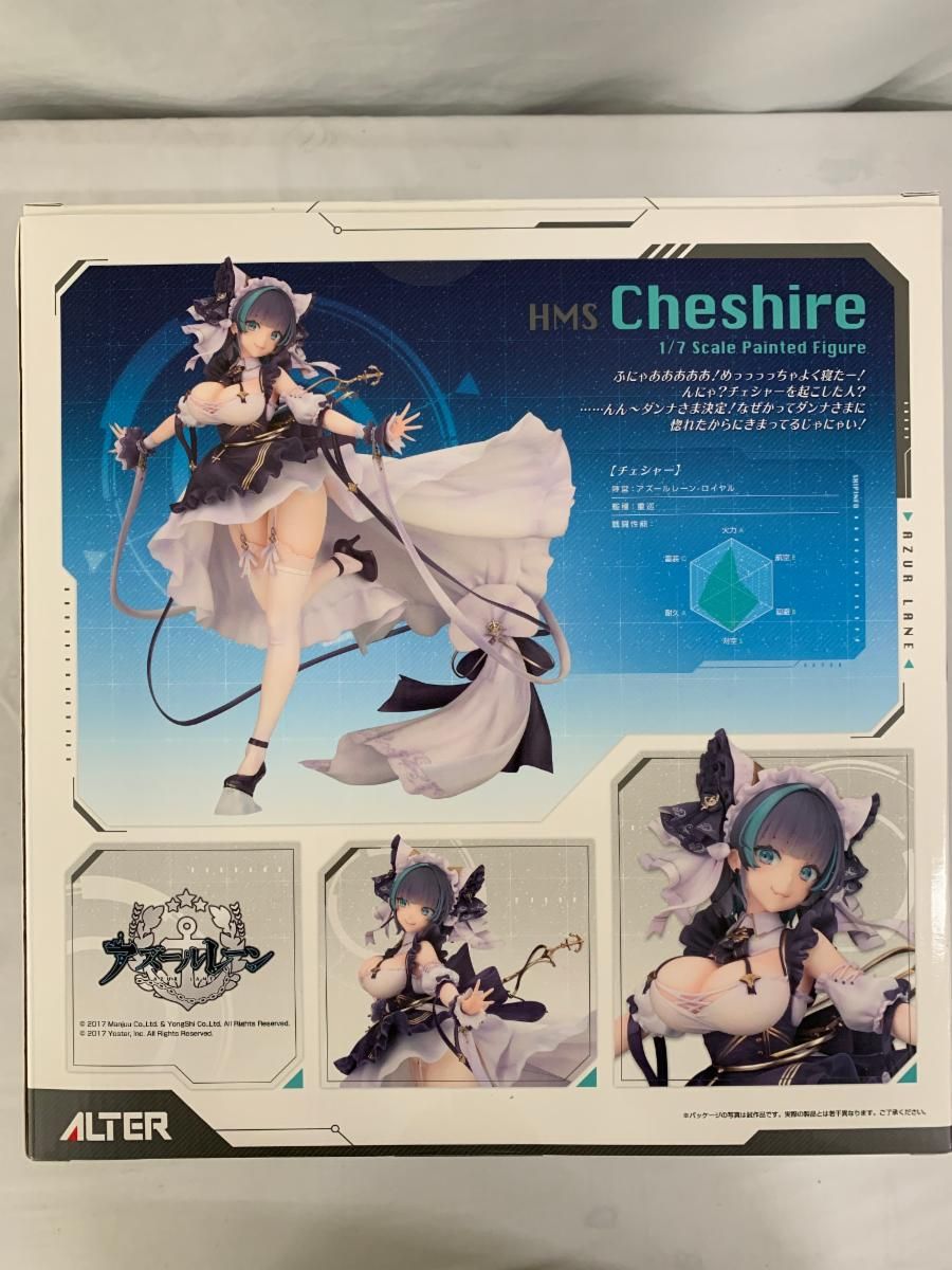チェシャー アズールレーン 1|7 PVC＆ABS製塗装済み完成品