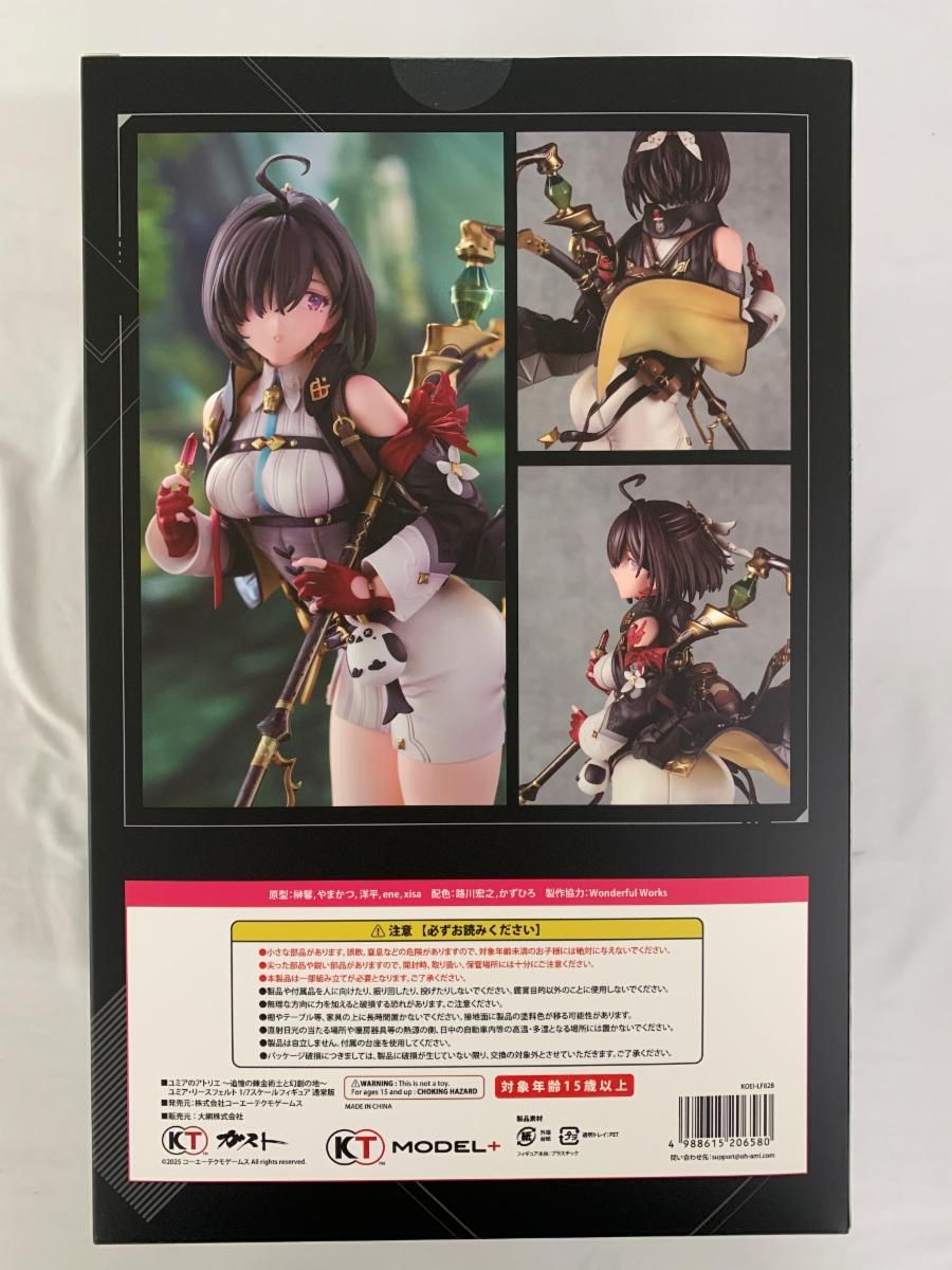 ユミア・リースフェルト KT model+　未開封 未開封】ユミア・リースフェルト 通常版 「ユミアのアトリエ ～追憶の