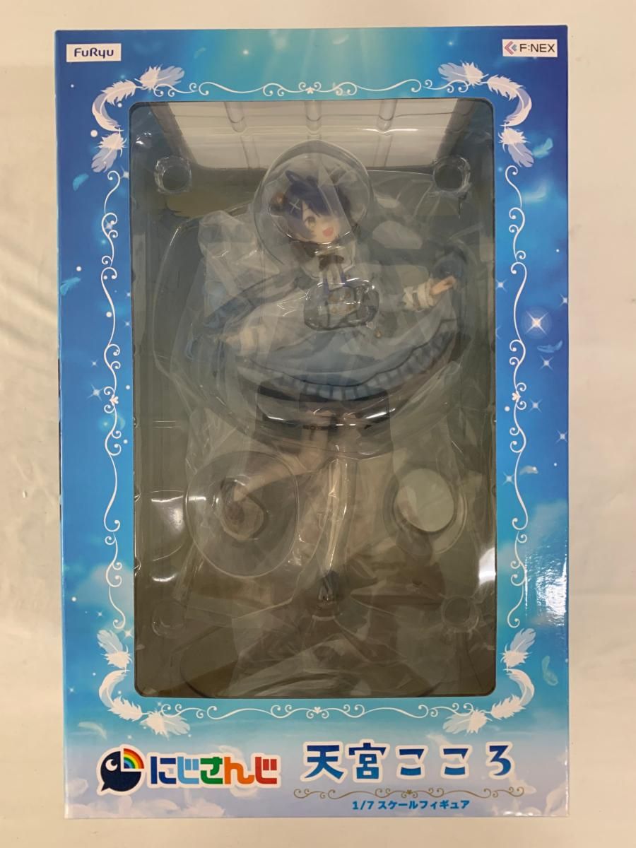 天宮こころ 「にじさんじ」 1/7 ATBC-PVC＆ABS製塗装済み完成品 FURYU
