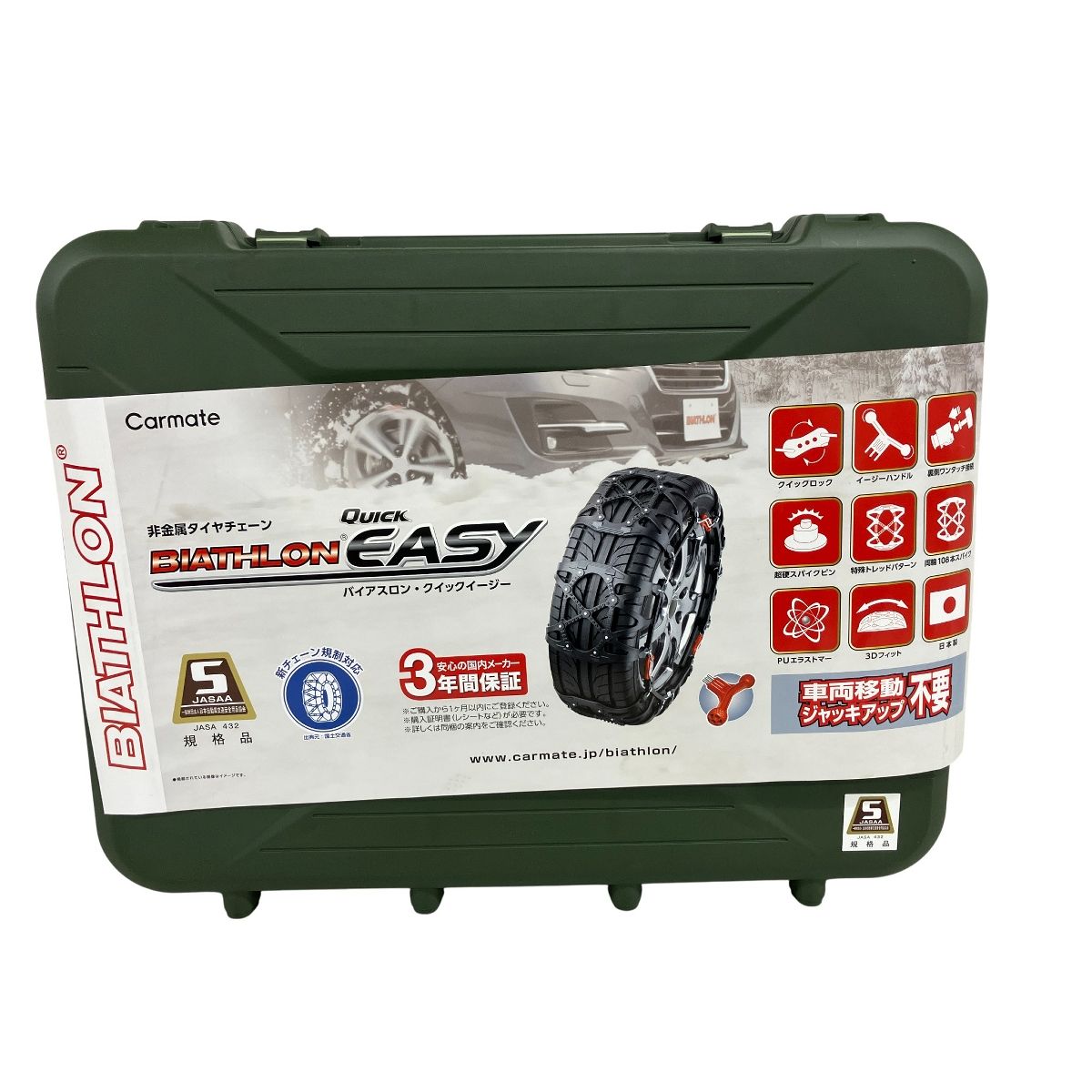 CARMATE カーメイト BIATHLON Quick Easy QE11L 非金属 タイヤチェーン CARMATE カーメイト BIATHLON Quick Easy QE11L 非金属 タイヤチェーン