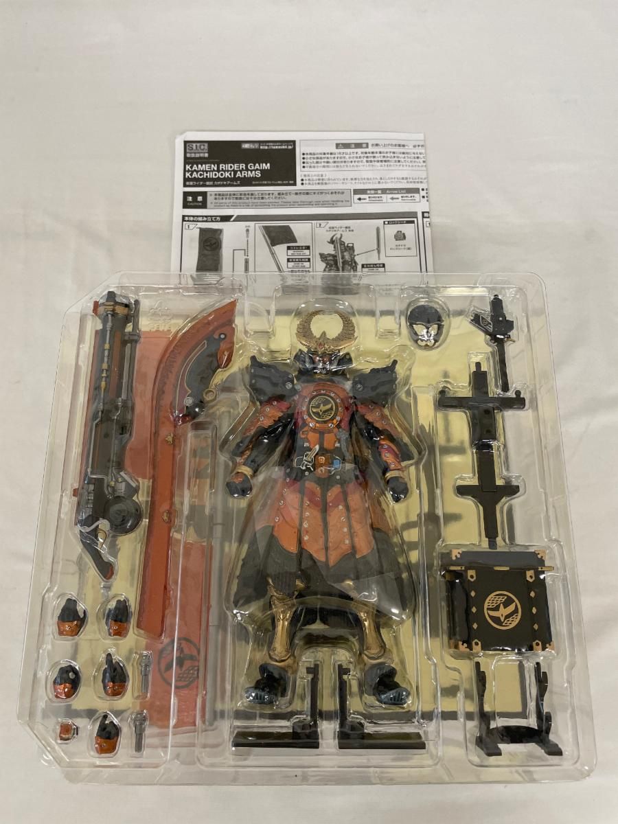 S.I.C. カチドキアームズ 「仮面ライダー鎧武」 魂ネイション2017開催