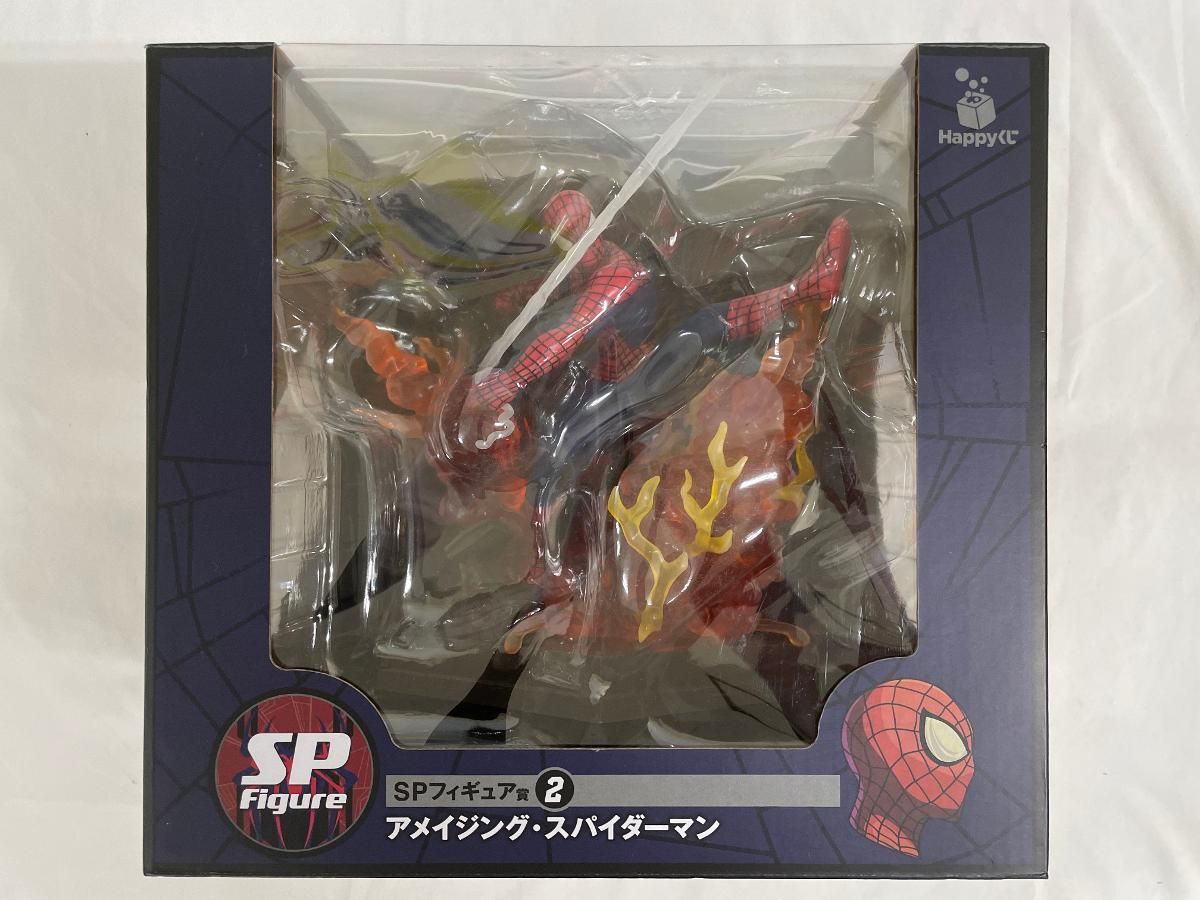 アメイジング・スパイダーマン Happyくじ SPフィギュア賞 - メルカリ