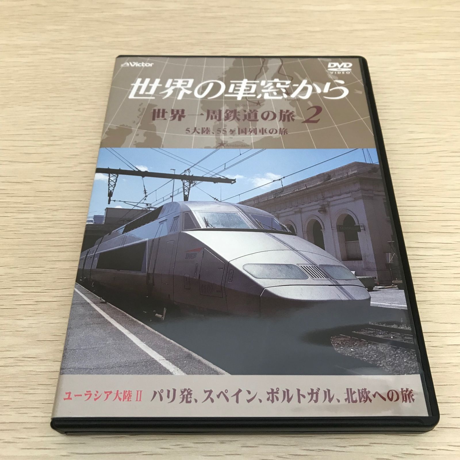 世界の車窓から 世界一周鉄道の旅2/GF-0225049992-YP/GF08752 - メルカリ