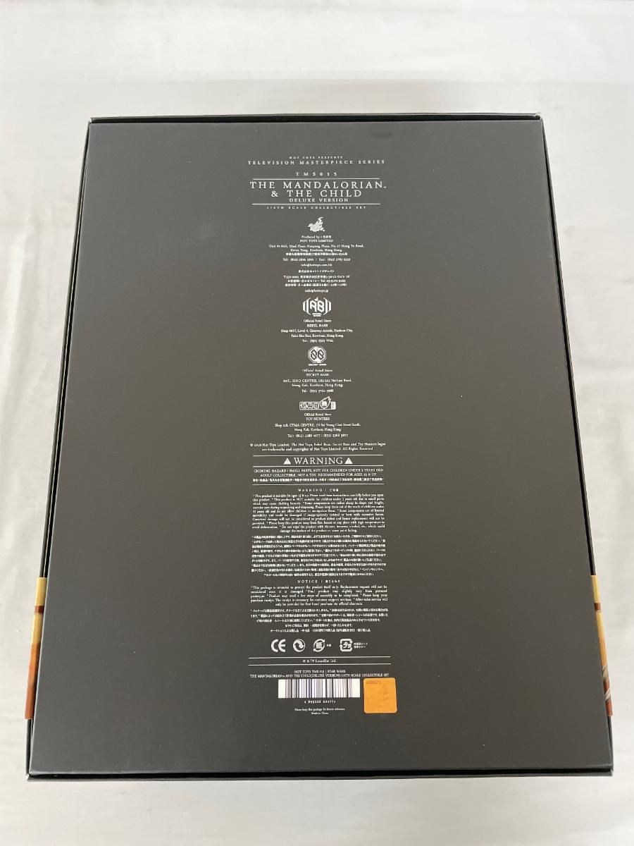 ボーナスアクセサリー付き テレビ マスターピース マンダロリアン 1|6 フィギュア マンダロリアン＆ザ チャイルド ２体セット