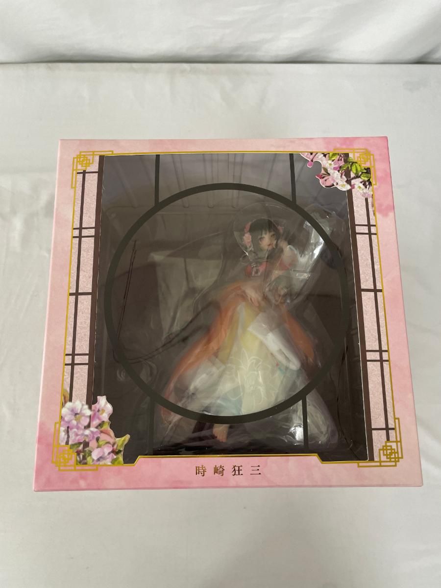 時崎狂三 -漢服ver.- フィギュア