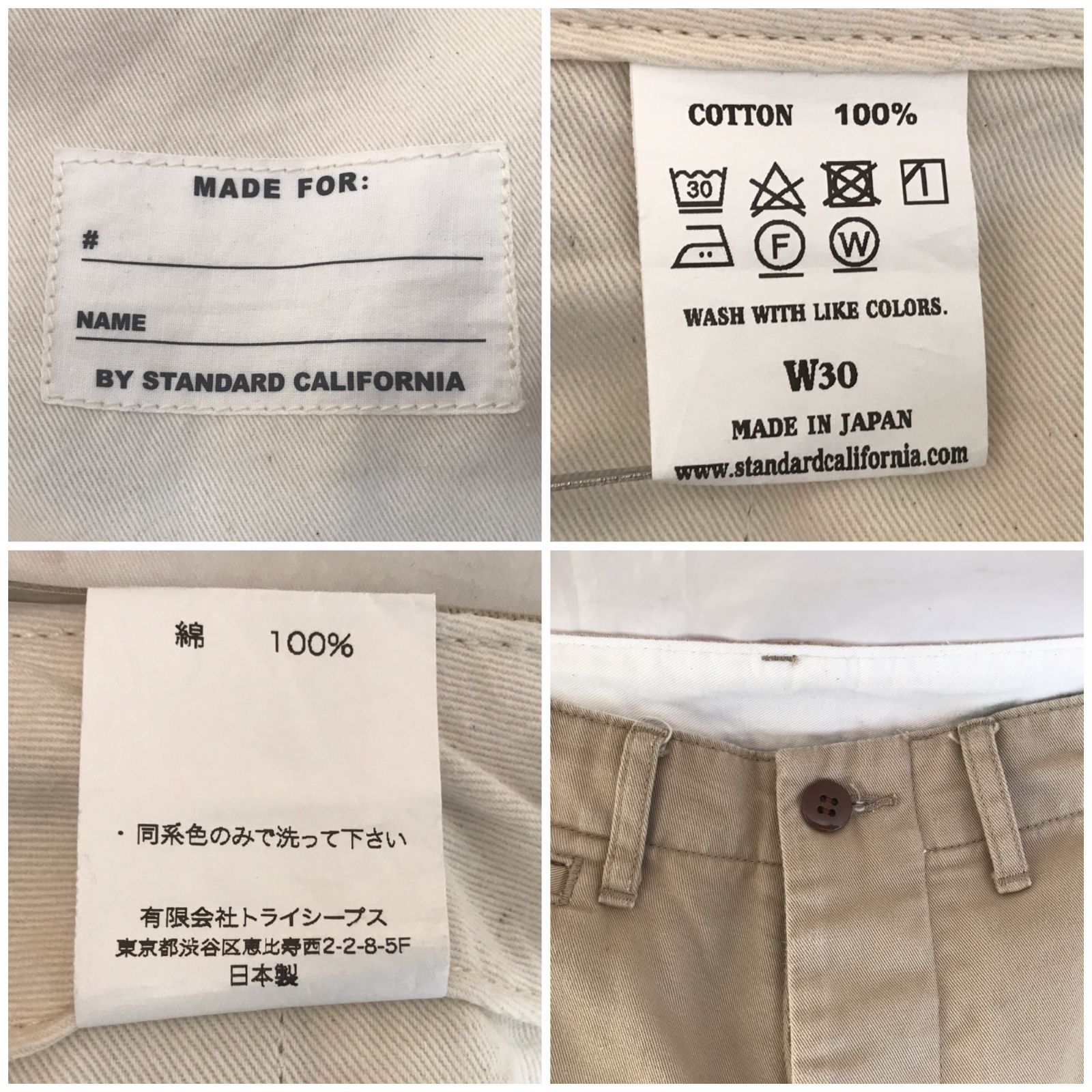 STANDARD CALIFORNIA スタンダード カリフォルニア チノパン W30