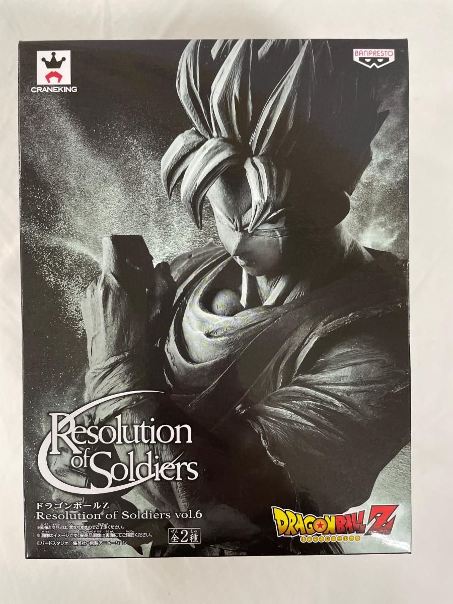 未開封】孫悟飯(原型カラー) Resolution of Soldiers vol.6 - メルカリ