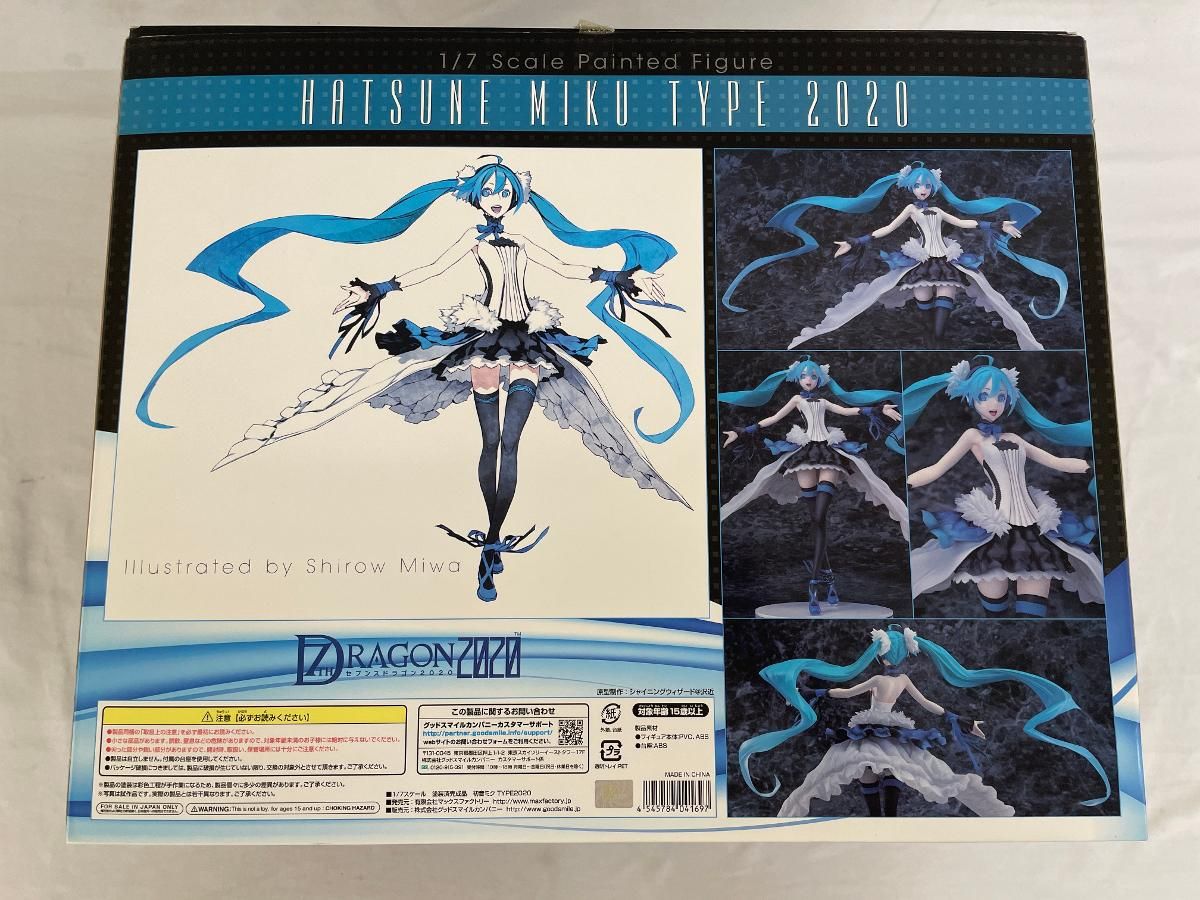 セブンスドラゴン2020 初音ミク TYPE2020（1/7スケール - メルカリ