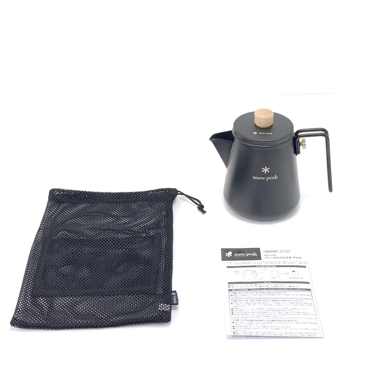 スノーピーク フィールドバリスタ