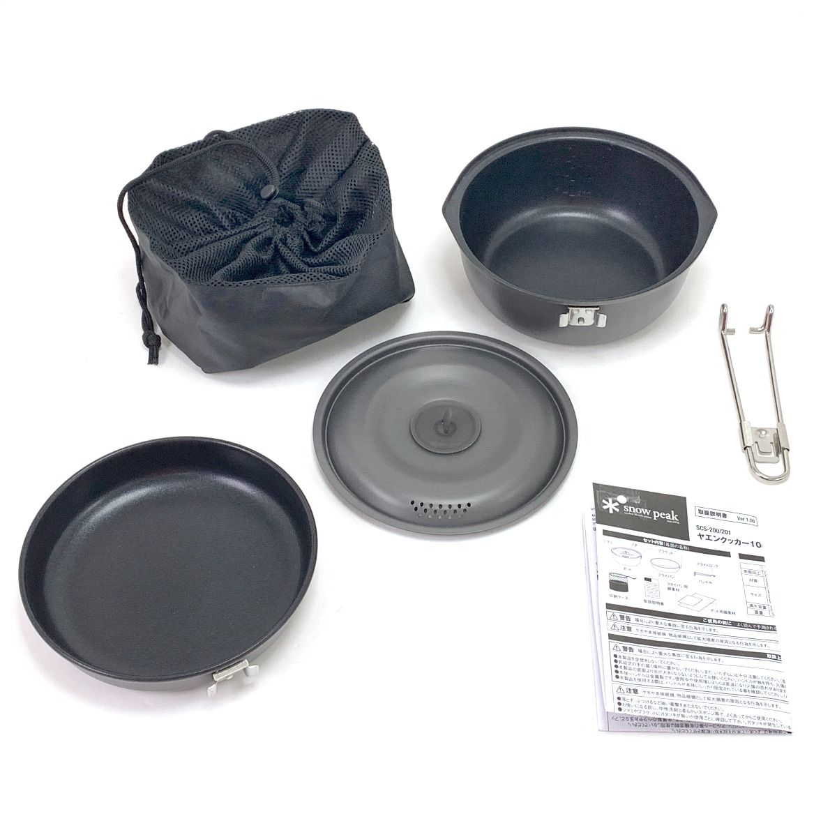 $$ snowpeak スノーピーク ヤエンクッカー 1000 SCS-200