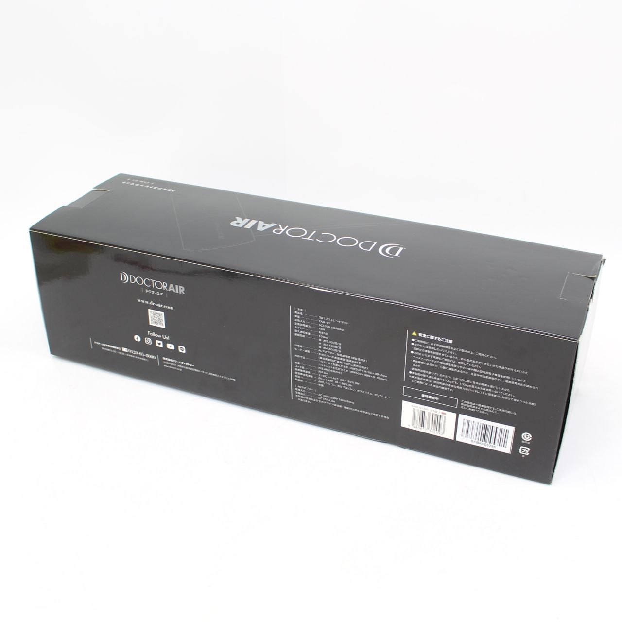 IS 252 ドクターエア 3 D ストレッチマット EAM 01 BR