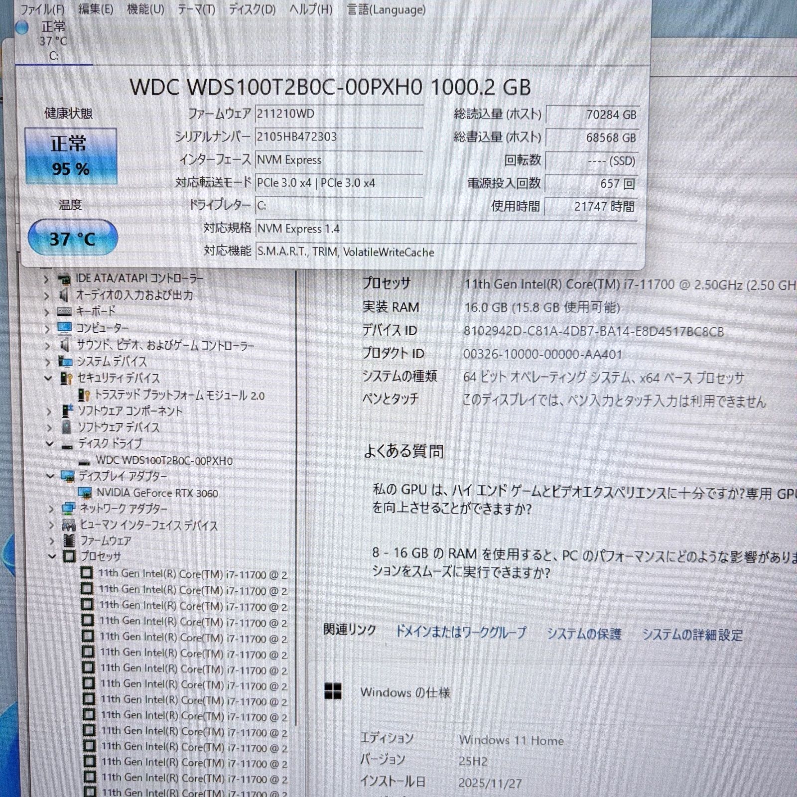 ゲーミングPC Core i7 11700 RTX3060 16GB SSD1TB ガレリア AI画像生成