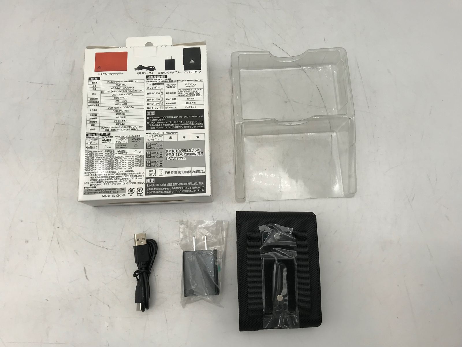 未使用】〇WORKMAN/ワークマン WindCore/ウィンドコア19vバッテリー