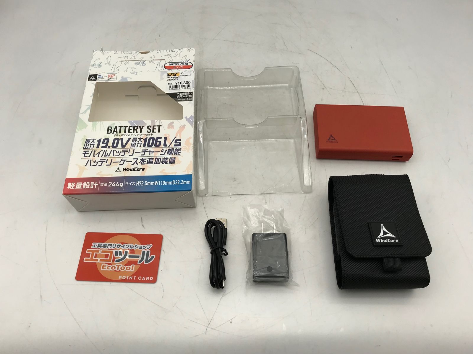 未使用】〇WORKMAN/ワークマン WindCore/ウィンドコア19vバッテリー