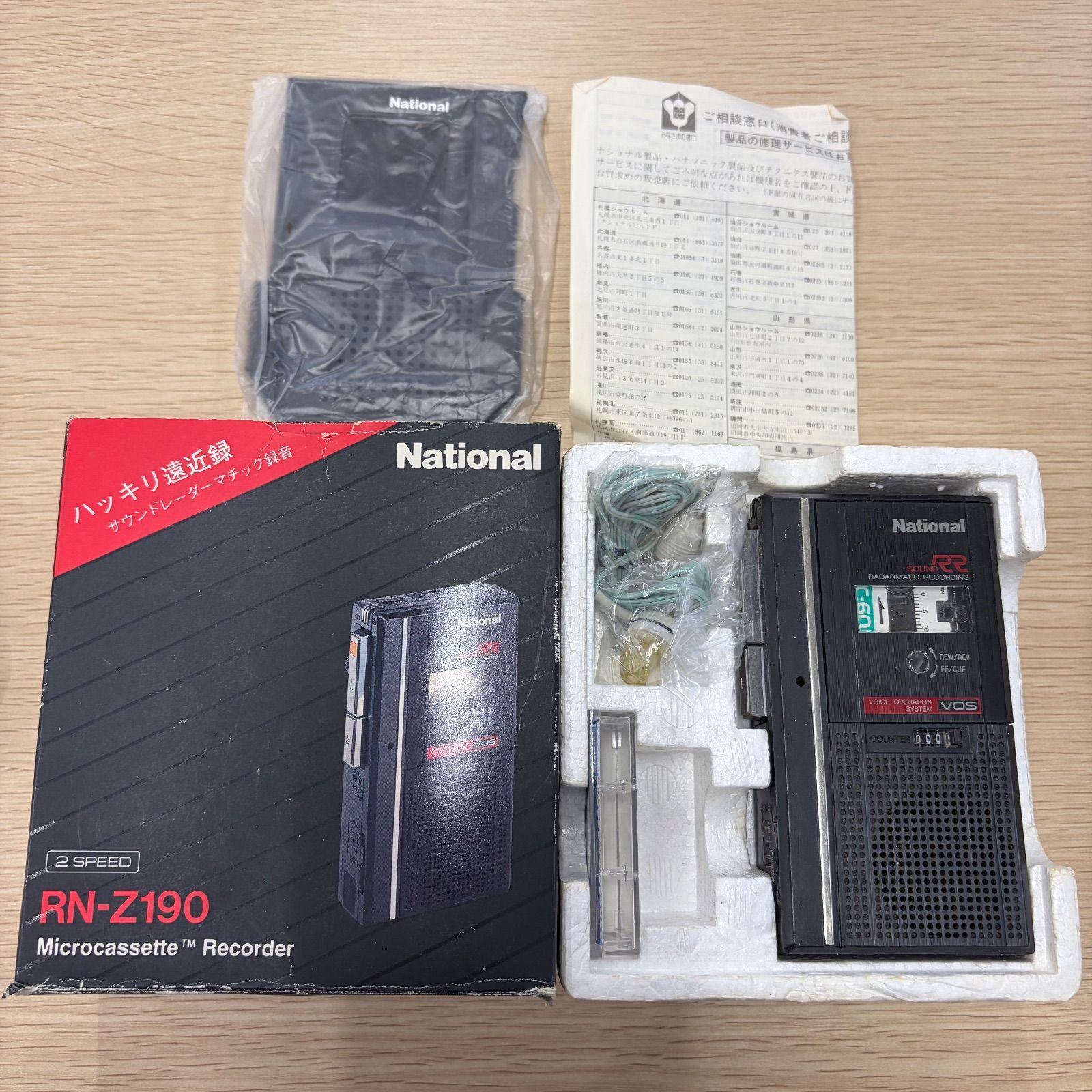 National マイクロカセットレコーダー RN-Z190 通電品 昭和レトロ