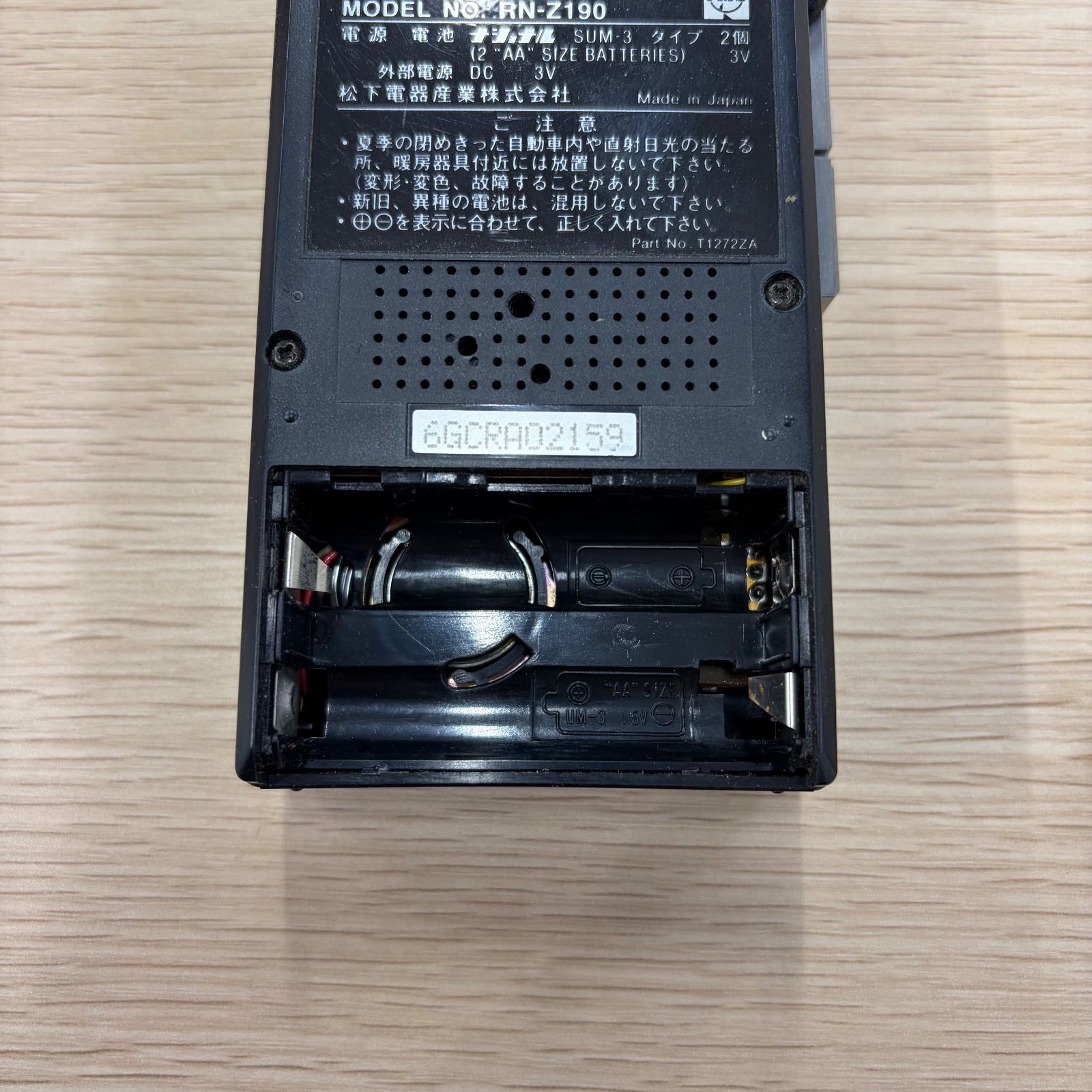 National マイクロカセットレコーダー RN-Z190 通電品 昭和レトロ