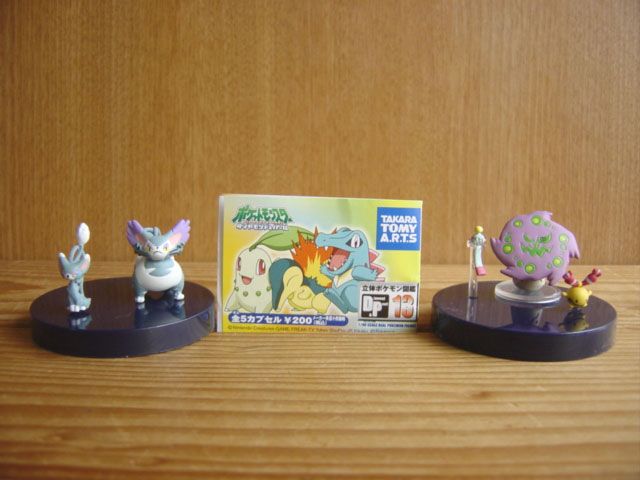 ♯Fzc28EZ立体ポケモン図鑑DP13人気2種 - メルカリ