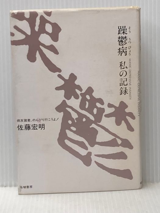 珍品 スターバックス 店舗展示品 カプチーノ パネル2点 喫茶店 看板