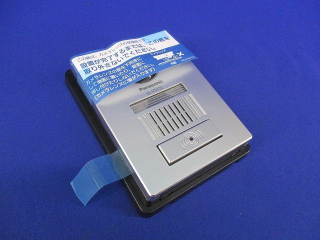 カメラ玄関子機 露出型 VL V 572 L