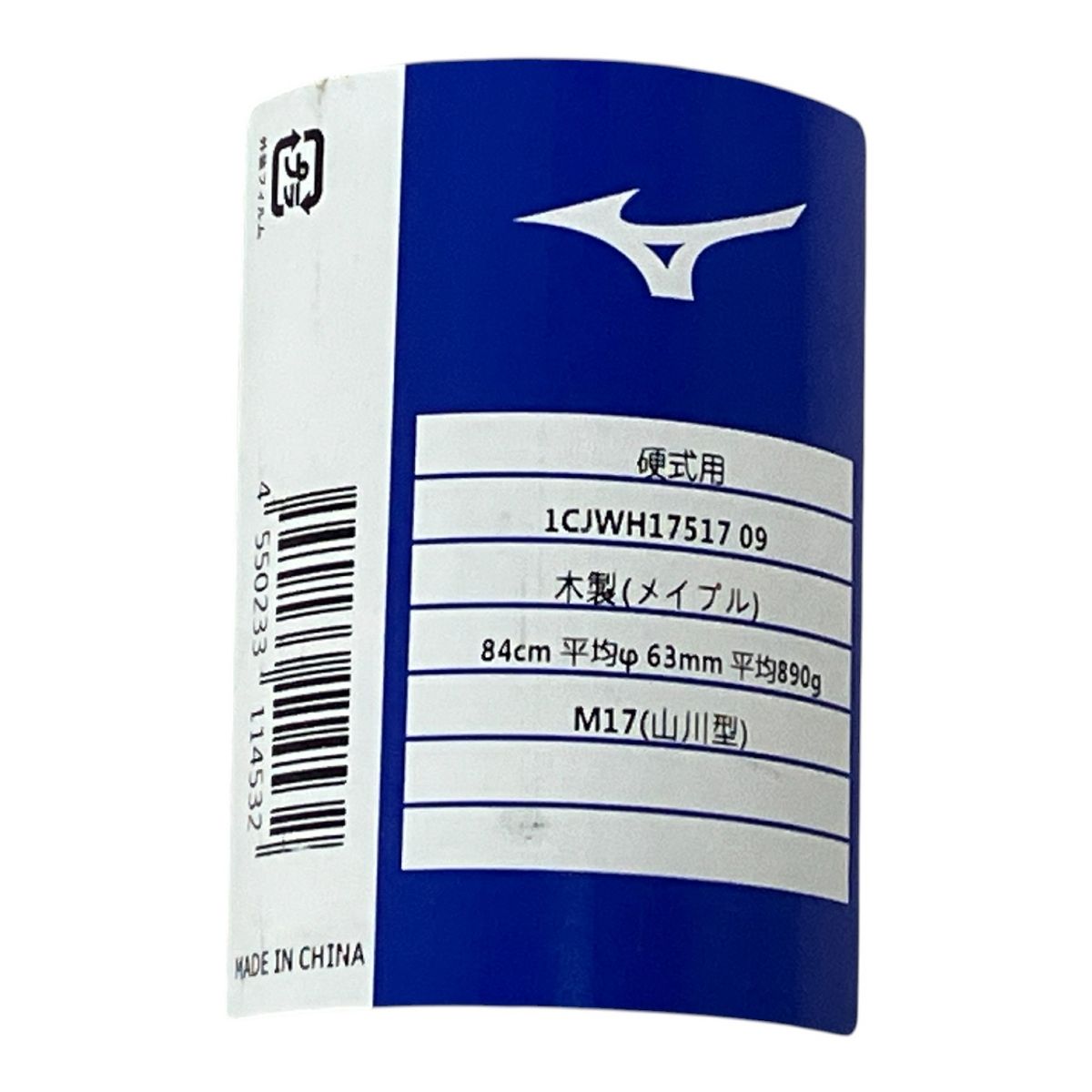 MIZUNO ミズノ M 17 サイズ09 木製バット 野球