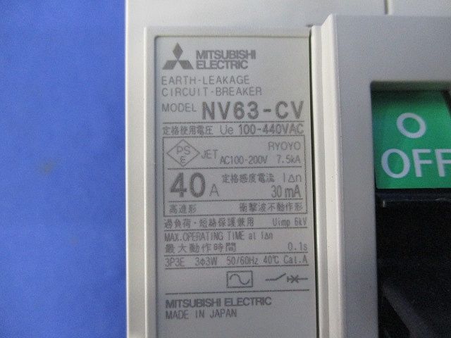 漏電遮断器3 P 40 A NV 63-CV