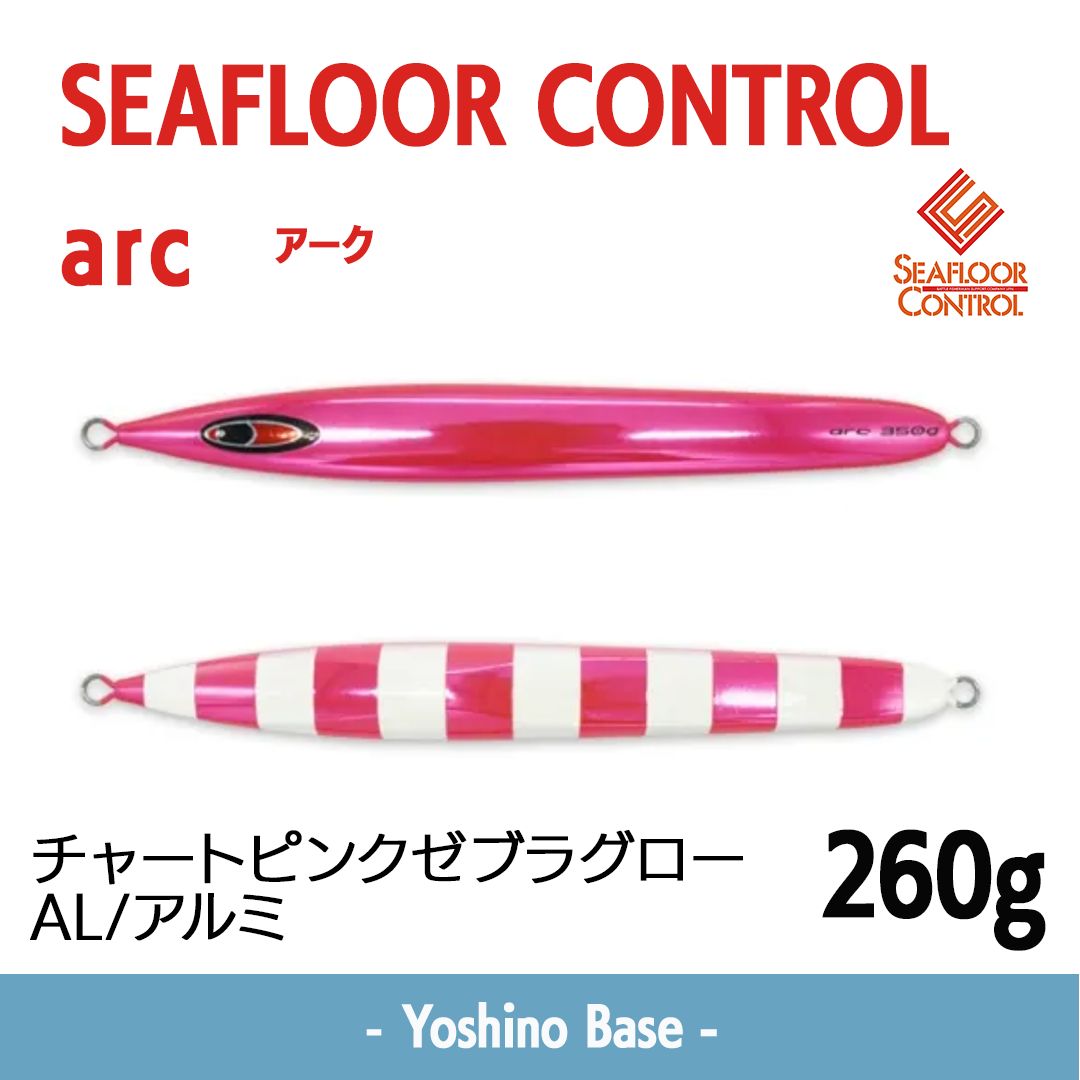 在庫限り特価 新品未使用】シーフロアーコントロール SEAFLOOR CONTROL