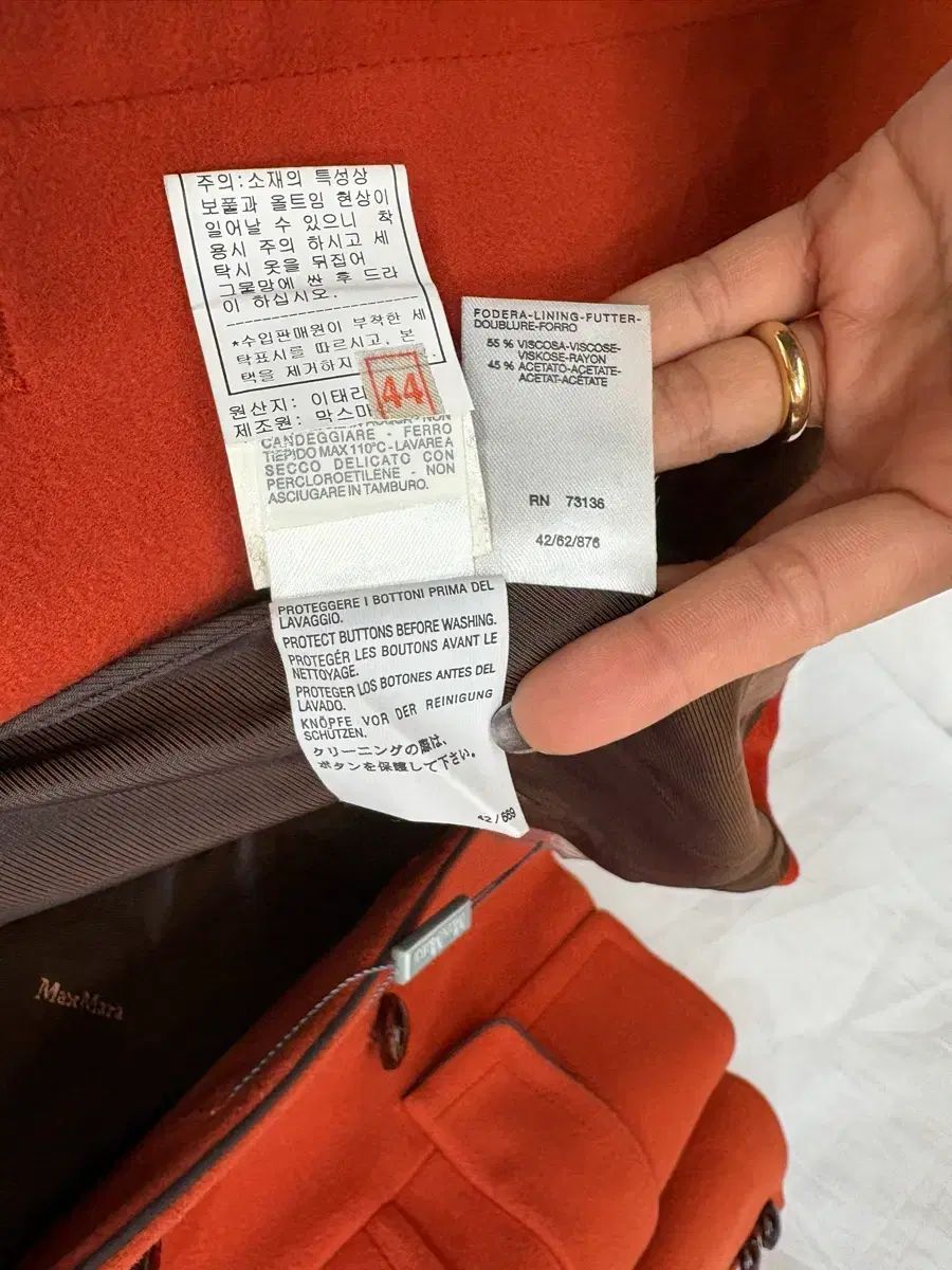 マックスマーラ